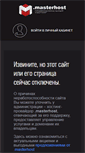 Mobile Screenshot of lankov.oriental.ru